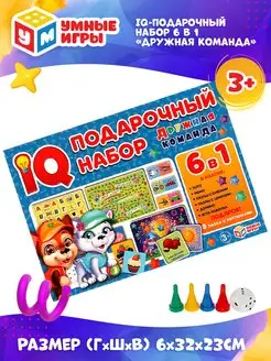 Развивающие настольные игры 6 в 1 Дружная команда