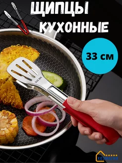 Щипцы кухонные из нержавеющей стали