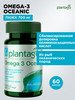 Omega 3 Oceanic Омега-3 Океаническая - 60 капс бренд Plantago продавец Продавец № 17367