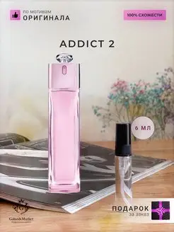 Распив духов по мотивам Dior Addict 2