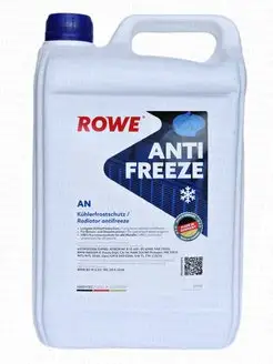 HIGHTEC ANTIFREEZE COOLANT AN G11 5л концентрат