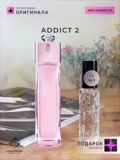 Распив духов по мотивам Dior Addict 2