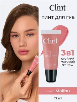 Тинт для губ розовый стойкий tint Malibu