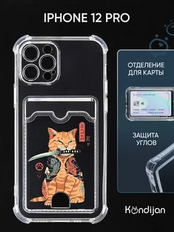 Чехол на iPhone 12 Pro, Айфон 12 Про прозрачный с картой