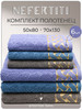 Полотенца махровые банные 6 шт бренд Nefertiti продавец Продавец № 290240
