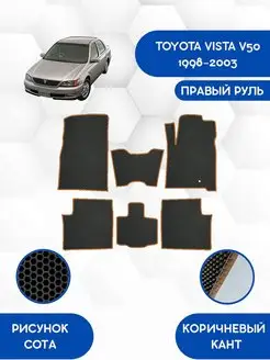 Eva коврики для TOYOTA VISTA V50 1998-2003 Правый руль