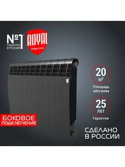 Радиатор отопления BiLiner 500 Noir Sable - 12 секц