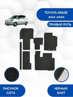 Eva коврики для TOYOTA SPADE 2012-2020 Правый руль