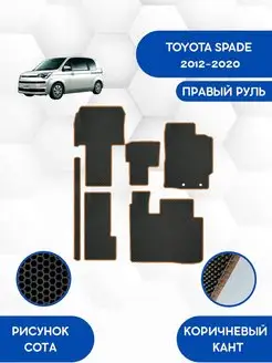 Eva коврики для TOYOTA SPADE 2012-2020 Правый руль