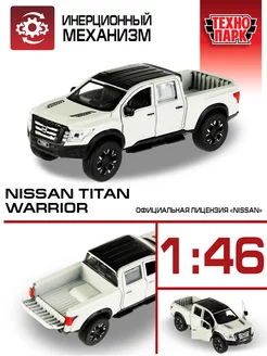 Машина металлическая инерционная Nissan Titan