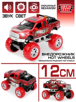 Машина металлическая инерционная Внедорожник hot wheels