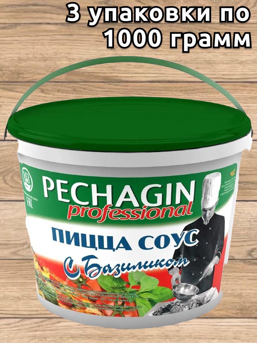 соус для пиццы с базиликом pechagin professional ведро 3 л фото 3