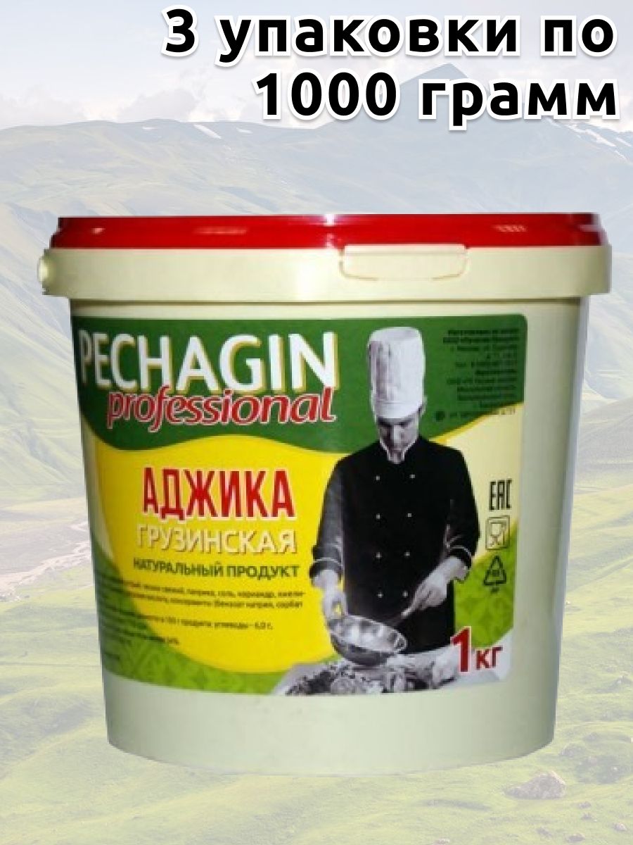 pechagin professional пицца соус фото 119