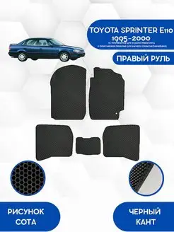 Eva коврики для TOYOTA SPRINTER E110 1995-2000 Правый руль