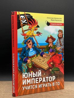 Русский шахматный дом новые книги