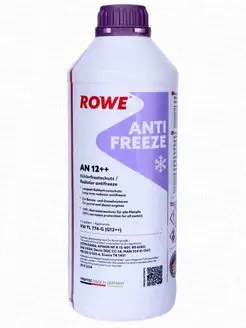 HIGHTEC ANTIFREEZE COOLANT AN G12++ 1,5л концентрат