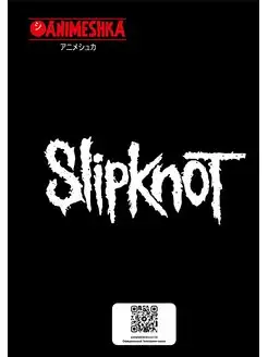 Скетчбук Блокнот Slipknot Rock Metal