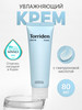 Увлажняющий крем Low Molecular Hyaluronic Acid Cream 80 мл бренд Torriden продавец Продавец № 184261