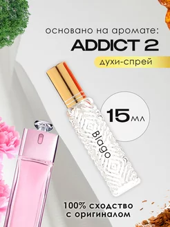 Распив духов по мотивам Dior Addict 2