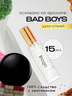 Распив духов по мотивам Kilian Bad Boys