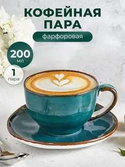 Фарфоровая чашка для кофе