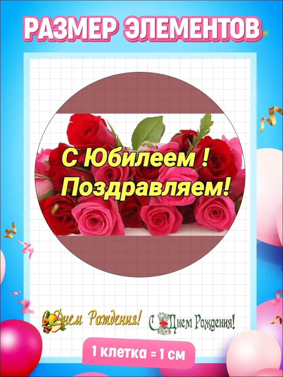 Открытка с днем рождения однокласснице