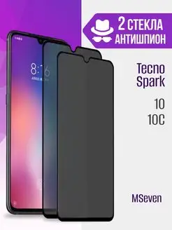 Защитное стекло на Tecno Spark 10 10C антишпион прочное