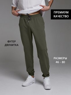 Reebok FS 8490 мужские брюки