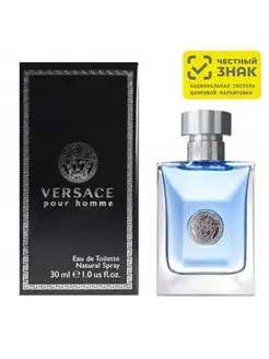 Versace Pour Homme Туалетная вода