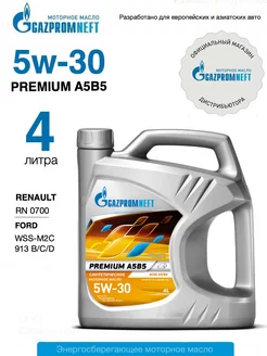 Масло моторное всесезонное Premium A5B5 5W-30 синтетика, 4л