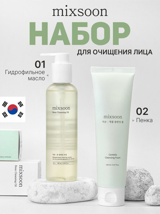 Mixsoon bifida toner