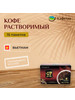 Вьетнамский растворимый кофе черный G7 (15шт. по 2г) - 30г бренд Trung Nguyen G7 продавец Продавец № 1045350