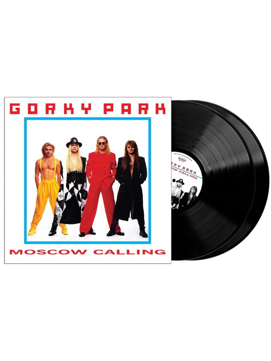 Парк горького moscow calling