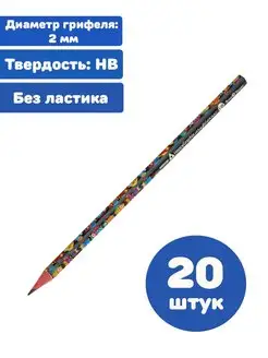 Карандаши простые HB