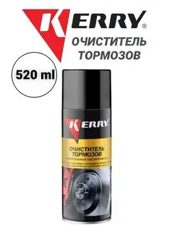 Очиститель тормозов и сцепления KR-965