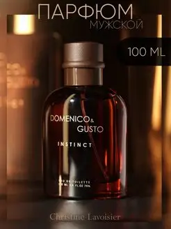 Духи мужские Domenico and Gusto Instinct 100 мл