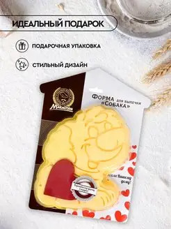 Силиконовая форма для выпечки