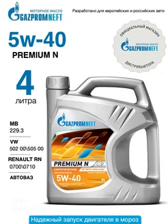 Масло моторное всесезонное Premium N 5W-40 синтетика, 4л