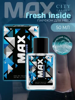 Духи для мальчика City Max Fresh Inside 50 мл