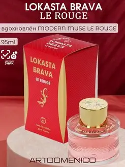 Туалетная вода Lokasta brava le rouge 95 мл