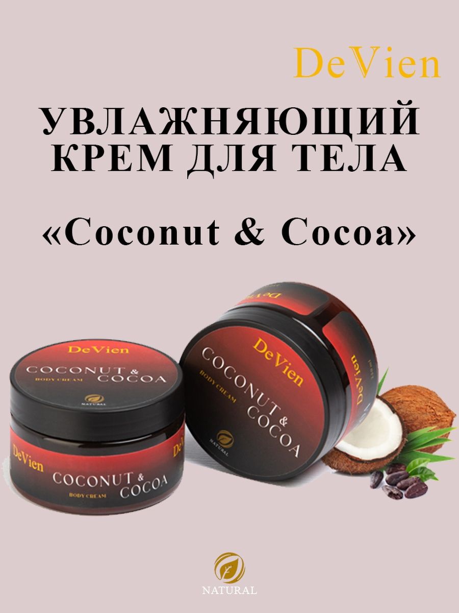 Steam cream крем отзывы фото 53