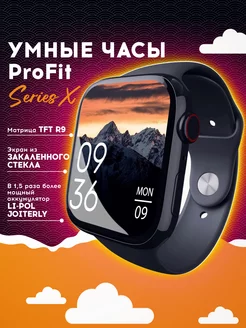 Смарт часы умные Smart Watch