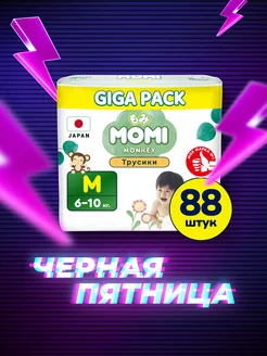 Подгузники трусики MONKEY 3 размер M 6-10 кг GIGA 88шт