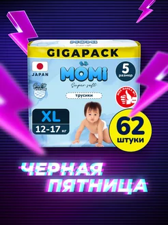 Подгузники трусики Super Soft 5 размер XL 12-17 кг GIGA