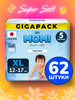 Подгузники трусики Super Soft 5 размер XL 12-17 кг GIGA бренд Momi продавец Продавец № 56236