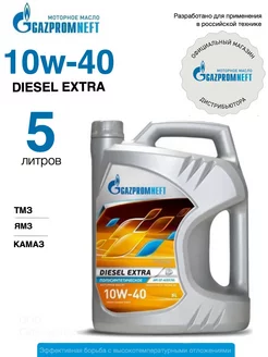 Масло моторное Diesel Extra 10W-40 полусинтетическое, 5л