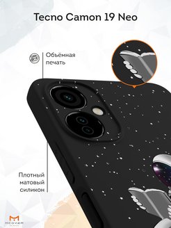 Tecno camon 19 neo описание