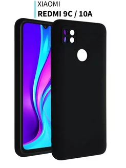 Чехол Xiaomi Redmi 9c 10A Сяоми Редми 9с 10а