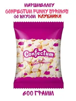 Зефир жевательный Funny Springs Клубника, 600 гр