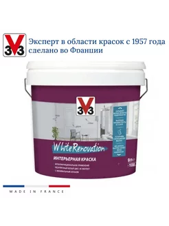 Краска для стен и потолков латексная WHITE RENOVATION 9л